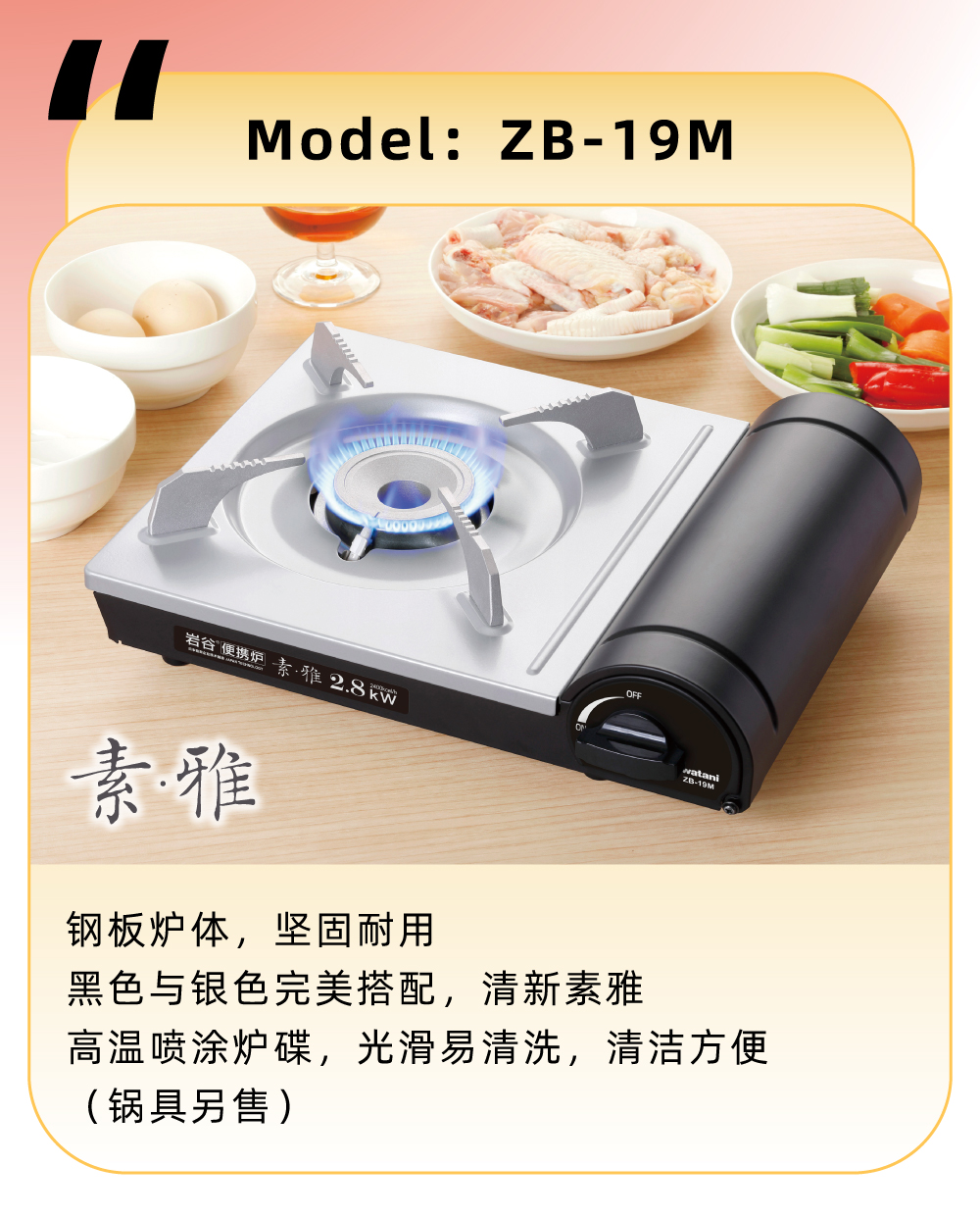 可搭配使用华亿官方网站-华亿（中国）有限公司
烤盘